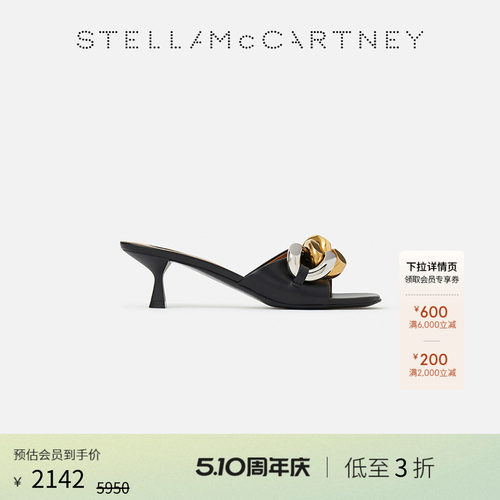 StellaMcCartney链饰高跟拖鞋