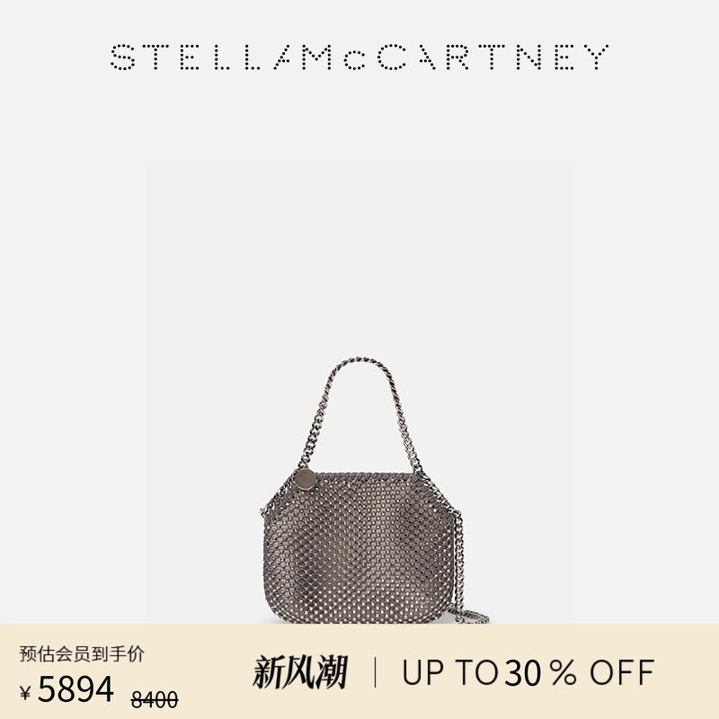 StellaMcCartney水晶网眼托特包