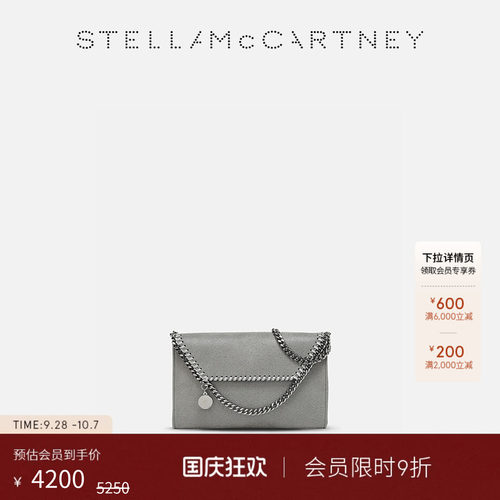 StellaMcCartney灰色迷你单肩包