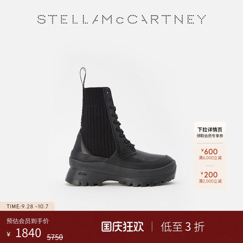StellaMcCartney系带马丁靴
