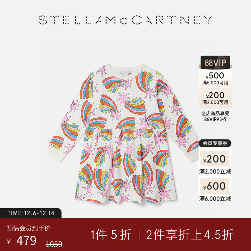 StellaMcCartney流星印花连衣裙