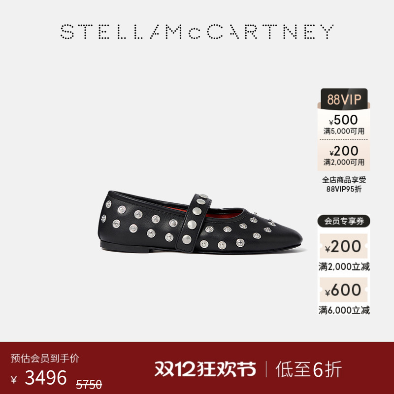 StellaMcCartney饰钉芭蕾舞鞋