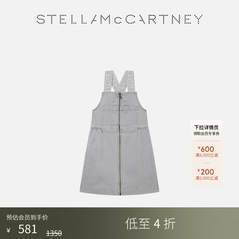 StellaMcCartney印花肩带背带裙图片
