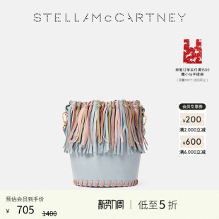 McCartney秋季 儿童Stella 灰色流苏水桶包童装 低至5折