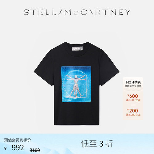 StellaMcCartney廓形圆领T恤