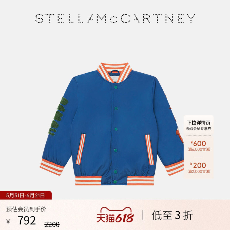 StellaMcCartney宇宙图案夹克