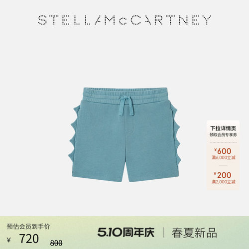 StellaMcCartney扇形饰边短裤