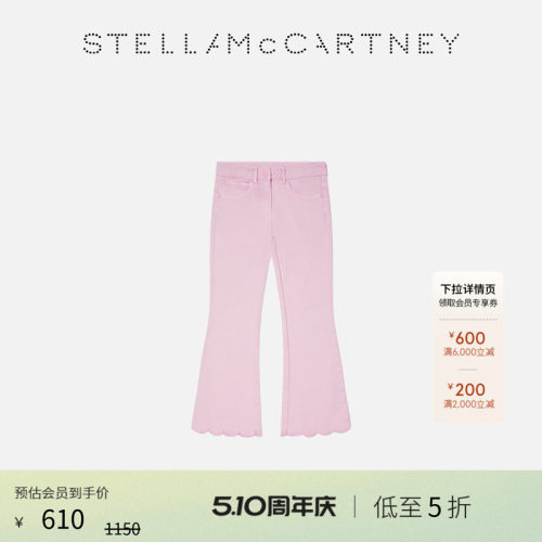 StellaMcCartney扇形饰边牛仔裤