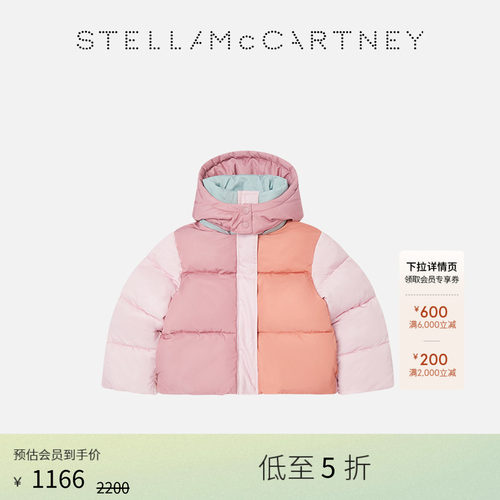 StellaMcCartney连帽棉服