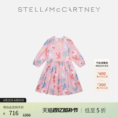 StellaMcCartney飞鸟图案连衣裙