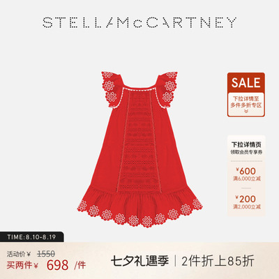 StellaMcCartney刺绣饰边连衣裙