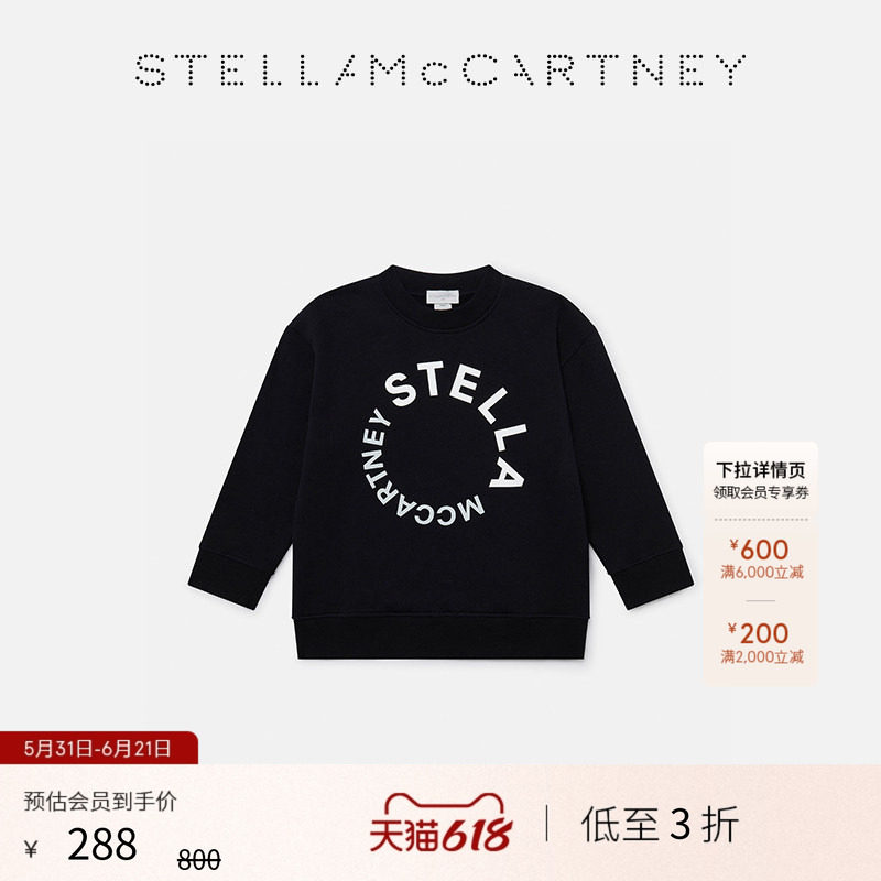 [限时降价]Stella McCartney秋冬童装黑色徽标图案长袖运动衫