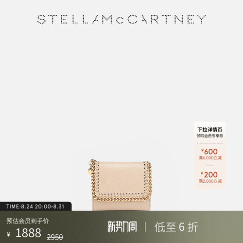 stellamccartney女士金色钱夹