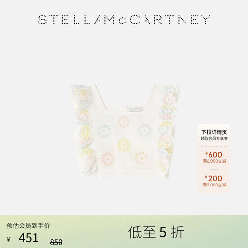 StellaMcCartney花朵钩编上衣