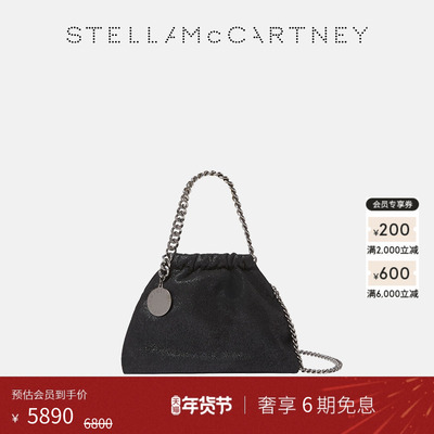 StellaMcCartney抽绳托特包