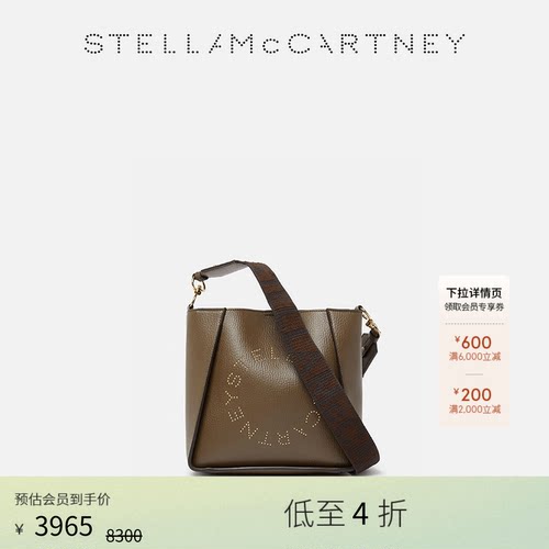 StellaMcCartney休闲徽标斜挎包