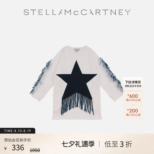 StellaMcCartney儿童卫衣连衣裙