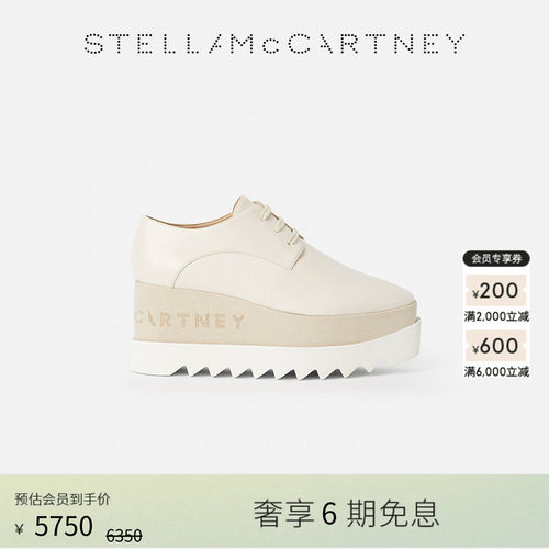 一脚蹬休闲鞋StellaMcCartney