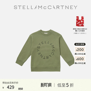 童装 McCartney秋季 儿童Stella 徽标图案圆领卫衣 低至5折