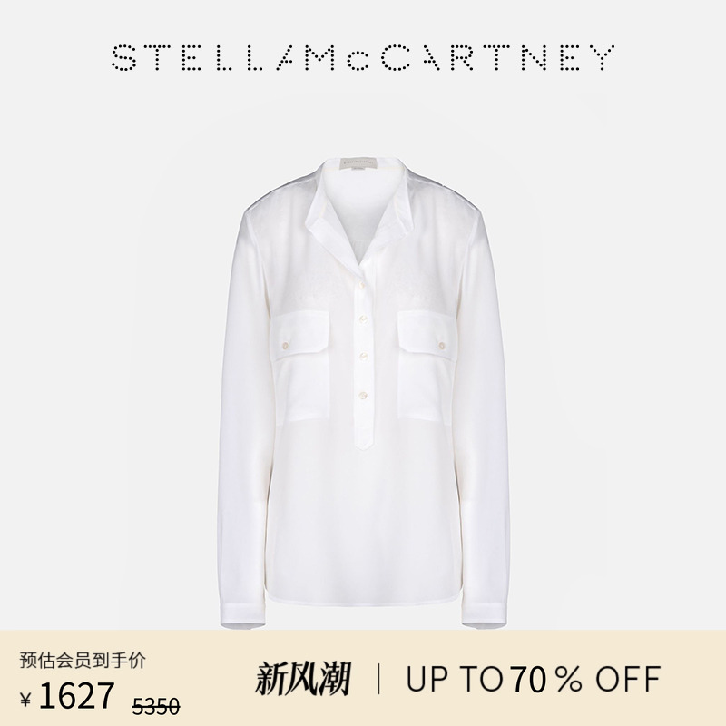 StellaMcCartney纯白长袖衬衫