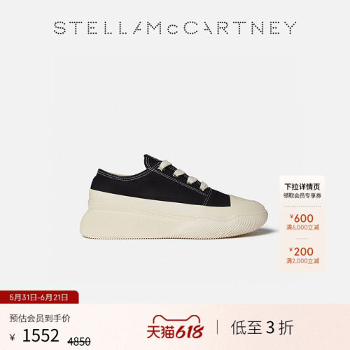 StellaMcCartney星星孔眼运动鞋