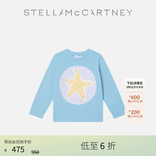 StellaMcCartney海星图案卫衣
