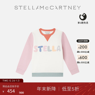 McCartney童装 儿童Stella 多色图案刺绣设计卫衣 低至5折