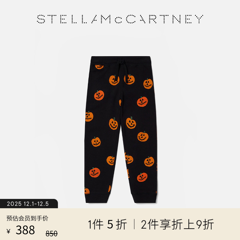 StellaMcCartney南瓜印花长裤