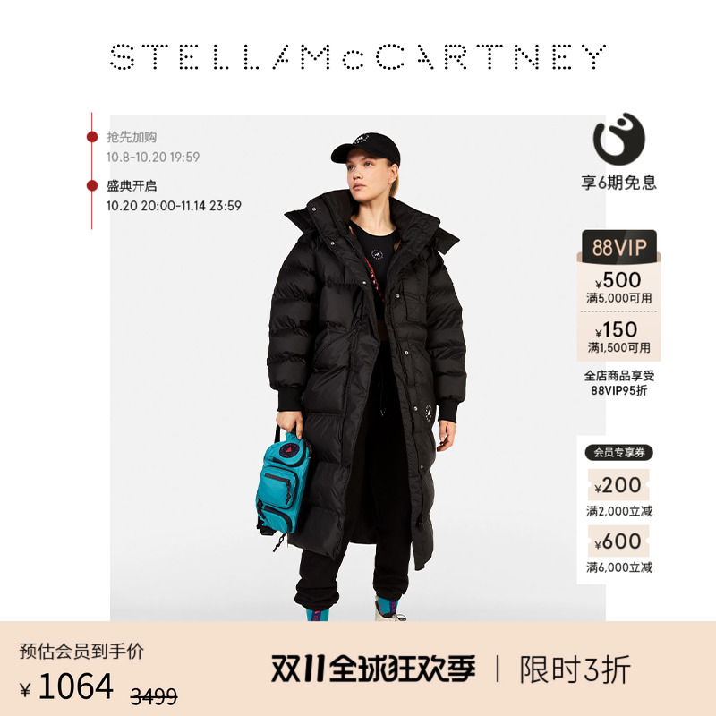 秋季长款棉服StellaMcCartney