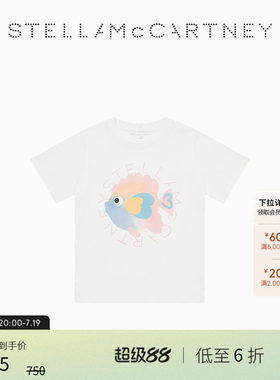 白色小鱼图案印花童装T恤