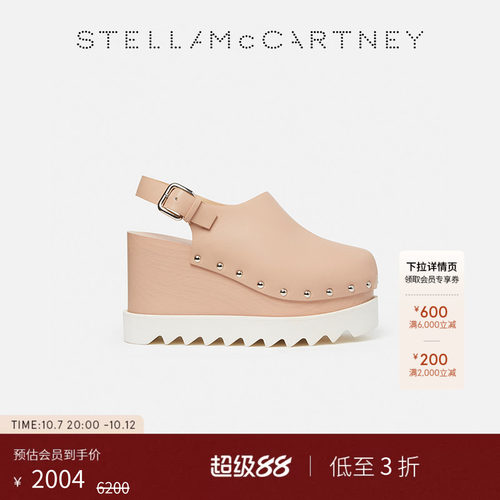 StellaMcCartney铆钉点缀木底鞋