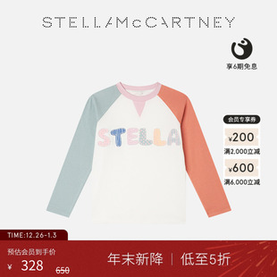 McCartney童装 儿童Stella 多色图案刺绣设计卫衣 低至5折