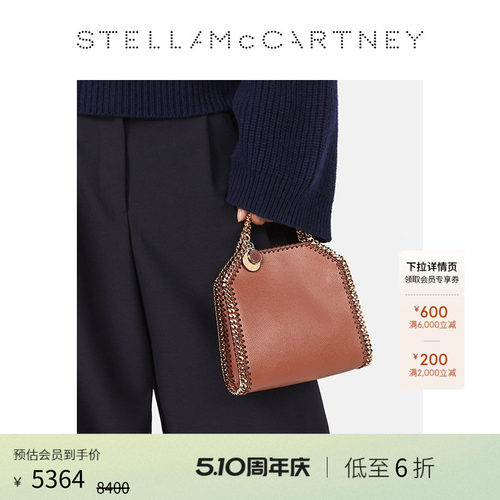 StellaMcCartney金色链饰托特包