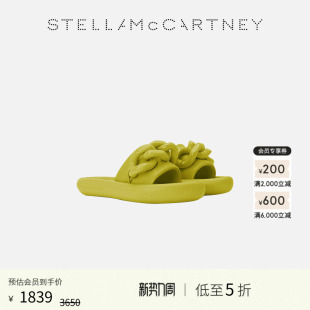 Stella SLIDE AIR McCartney粗链苹果绿人字凉拖女外穿 低至5折
