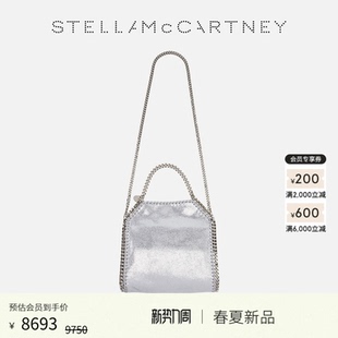 McCartney春季 Stella FALABELLA 亮面单肩手提托特包 奢享礼遇