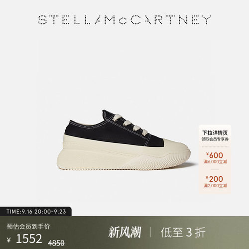 StellaMcCartney星星孔眼运动鞋