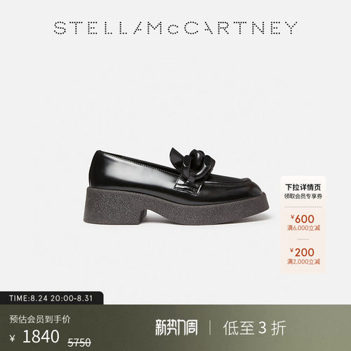 StellaMcCartney漆面厚底乐福鞋