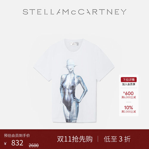 StellaMcCartney廓形圆领T恤