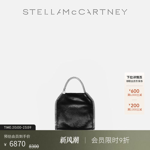 stellamccartney女士托特包小号