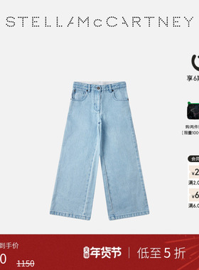 [低至5折]儿童Stella McCartney秋季童装牛仔蓝儿童印花牛仔裤