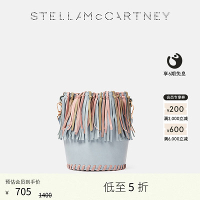 StellaMcCartney流苏水桶包