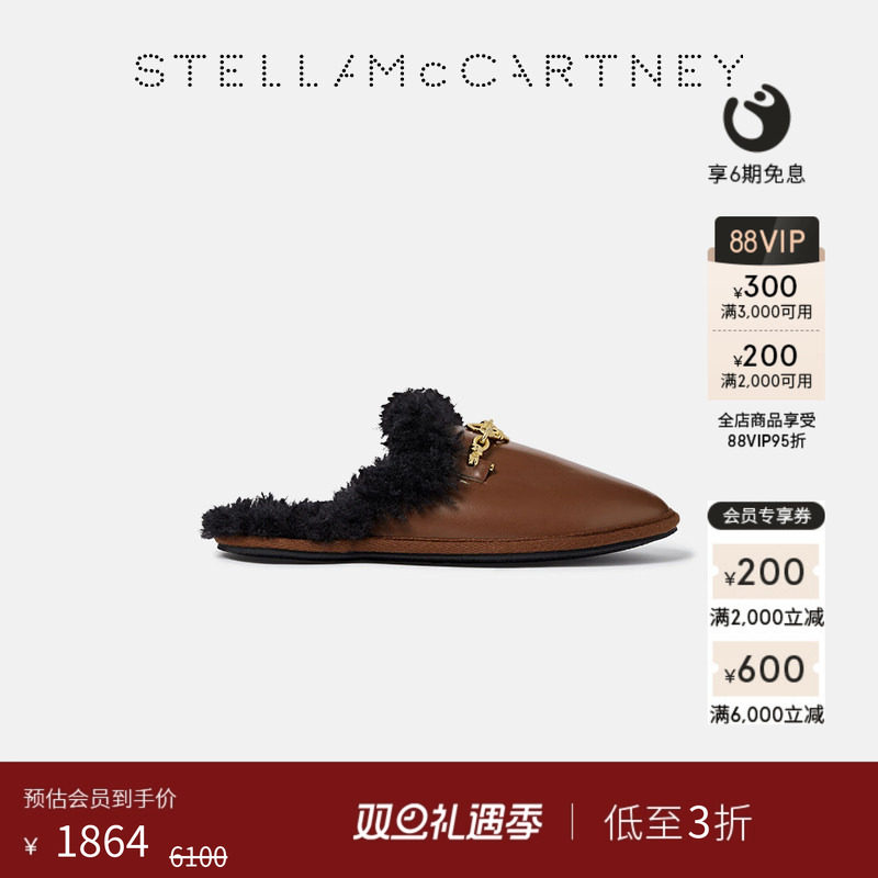 StellaMcCartney泰迪绒感乐福鞋