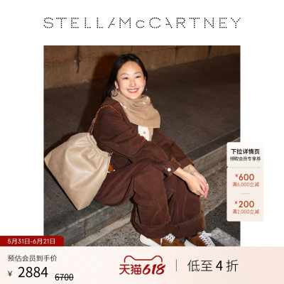 StellaMcCartney厚底系带运动鞋