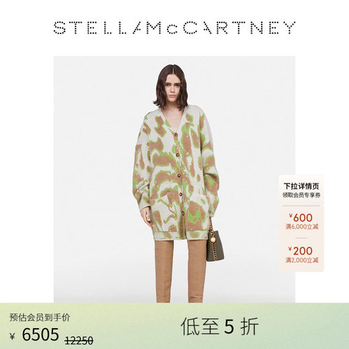 StellaMcCartney提花针织开衫