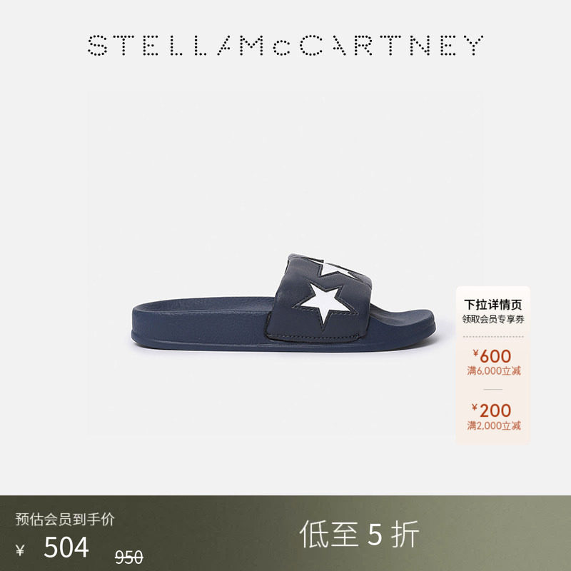 StellaMcCartney星星印花拖鞋图片