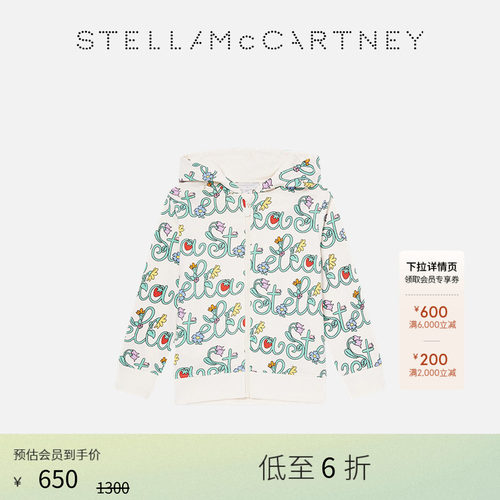 StellaMcCartney开衫外套