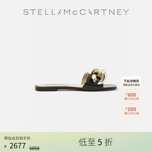 StellaMcCartney链式平底拖鞋