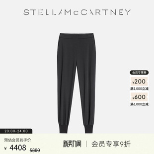 Julia宽松直筒型长裤 Stella McCartney弹力休闲束脚裤