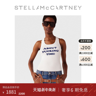 新年礼物 cking Stella Time印花廓形背心 McCartney秋冬About