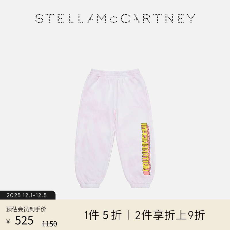 StellaMcCartney海绵宝宝慢跑裤